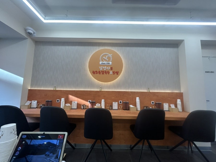 김경자원조손칼국수보쌈 사진 4