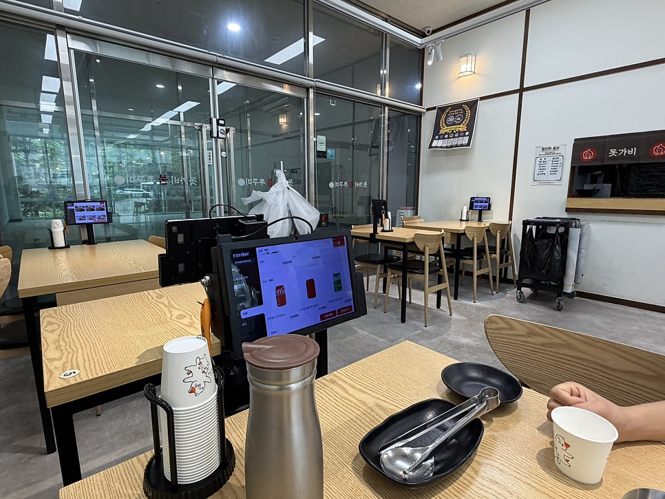 돗가비불쭈꾸미 사진 4