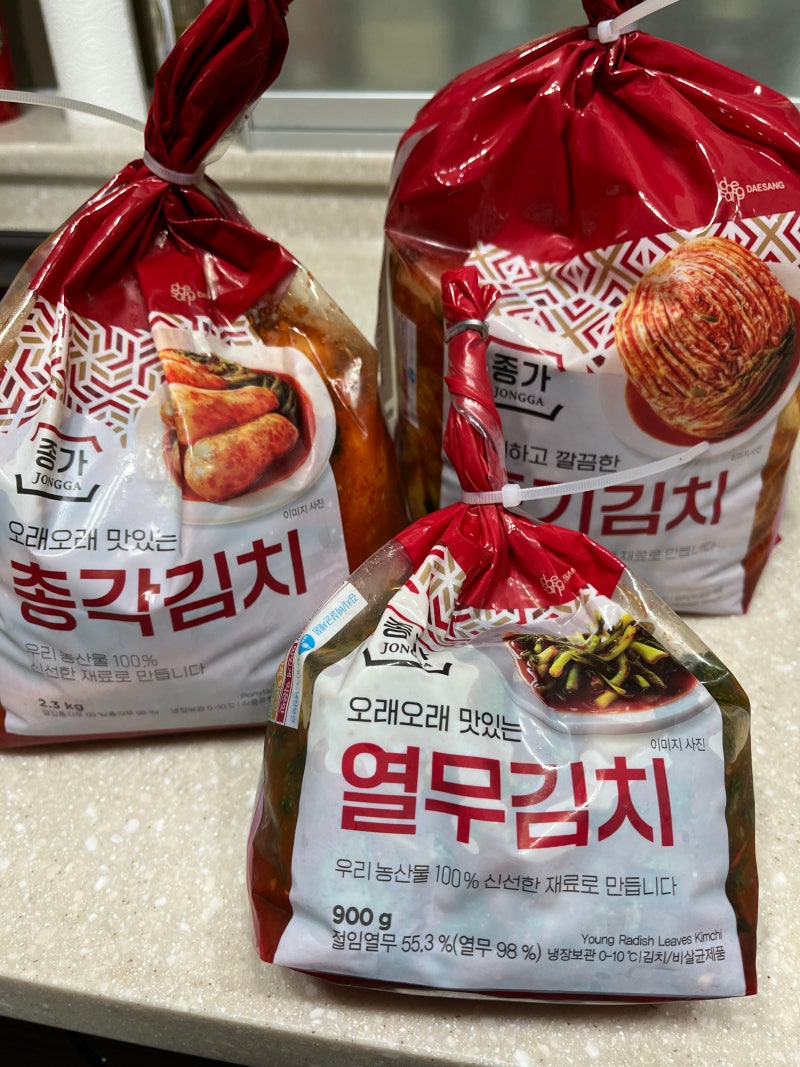 종가집김치 45% 할인받는 방법|카톡쿠폰·페이코·신규할인 중복 적용 총정리