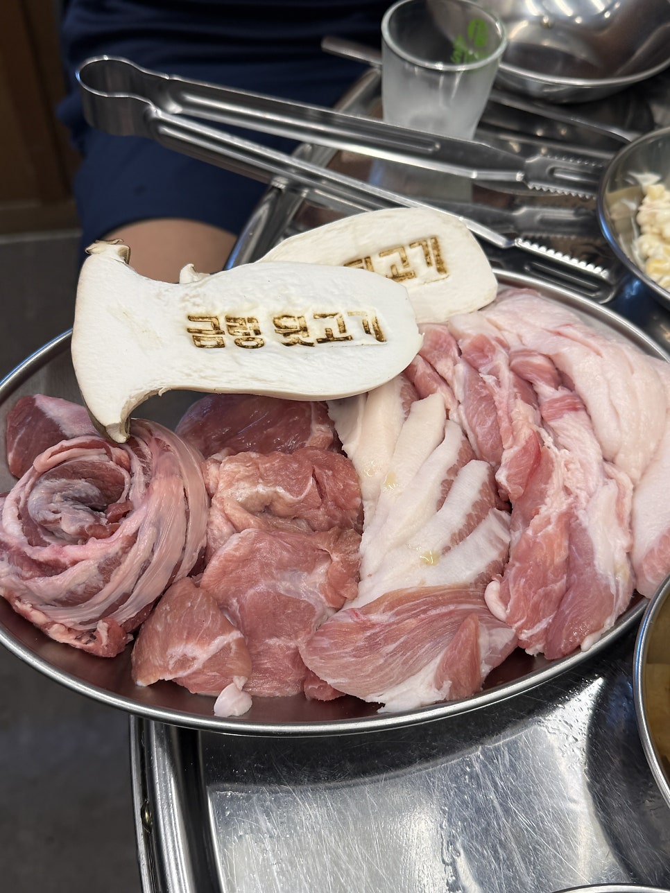 금령뒷고기 사진 1