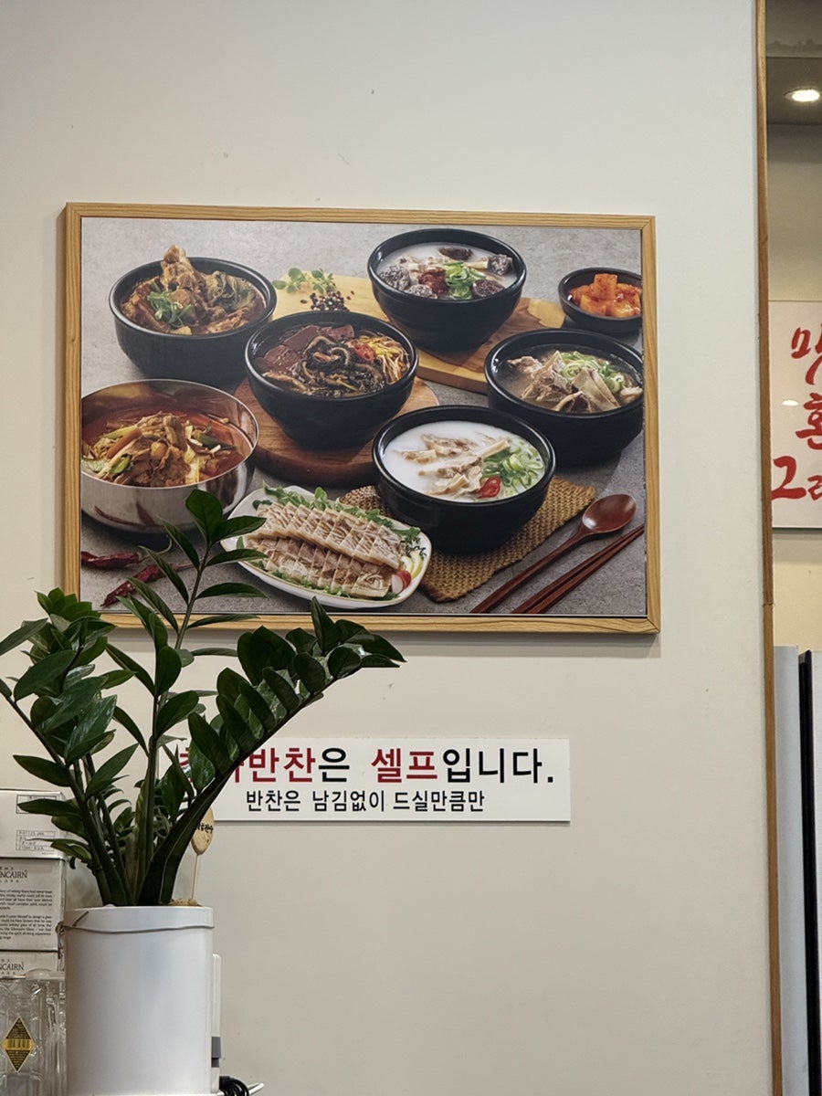 청하식당 사진 2