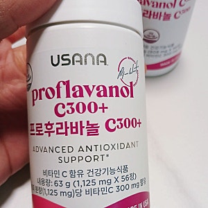 유사나 비타민 헬스팩 프로후라바놀 C300 플러스 내돈내산 솔직후기 (하루 한 알 효과!)