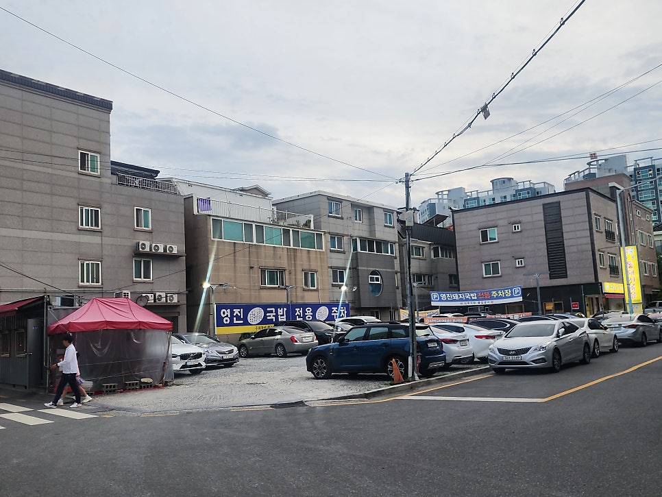 영진돼지국밥 사진 3