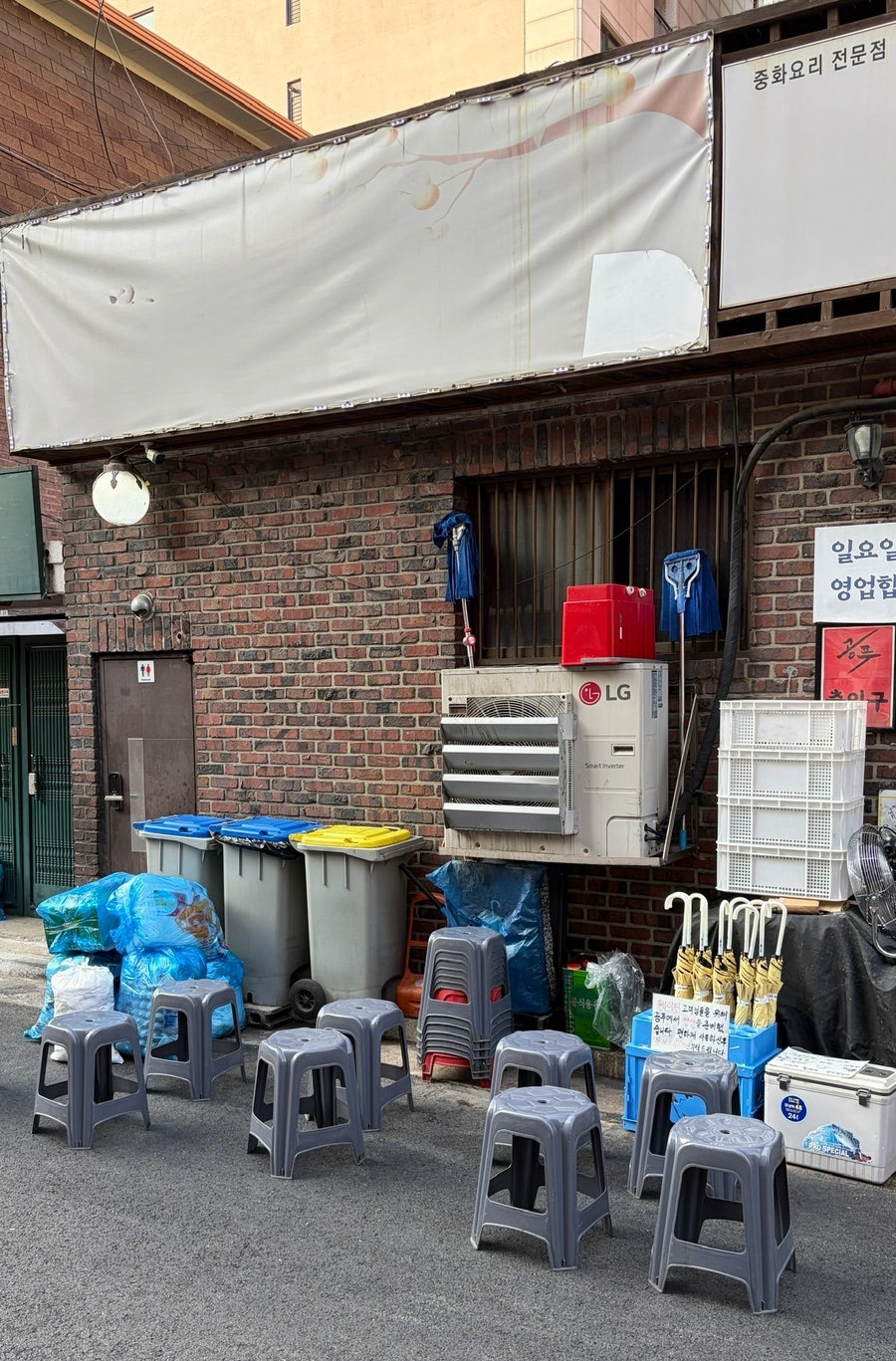 공푸 사진 2