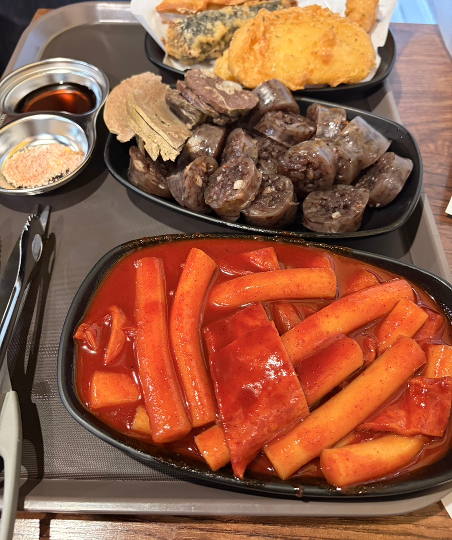 꾸울떡 사진 2
