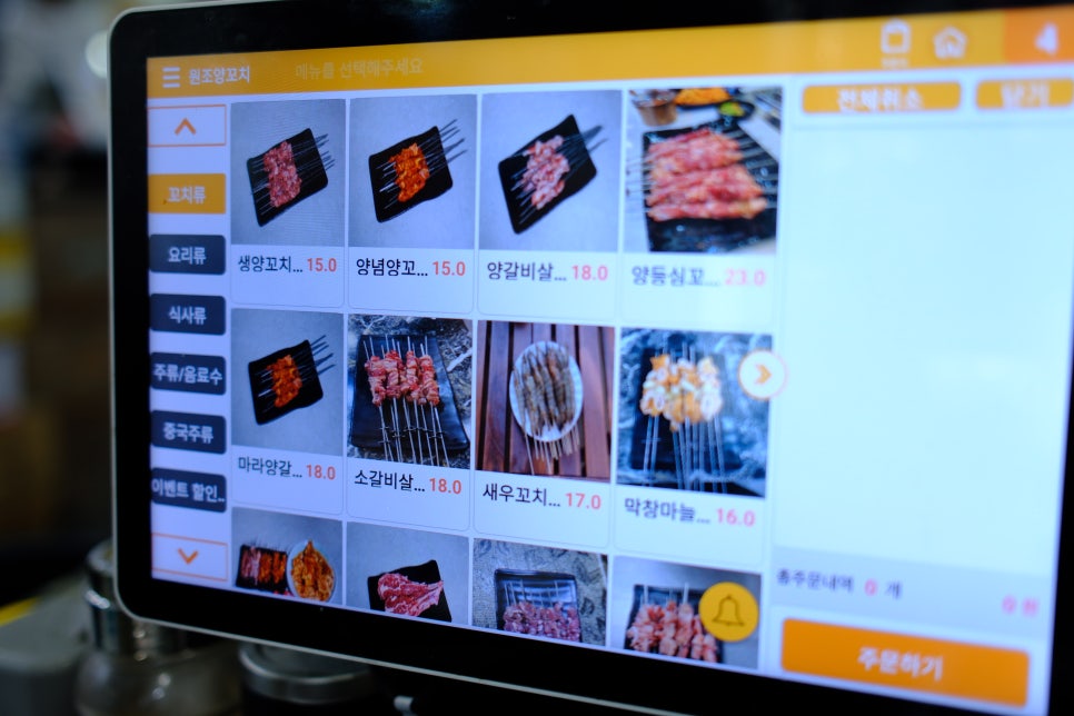 원조양꼬치 사진 4