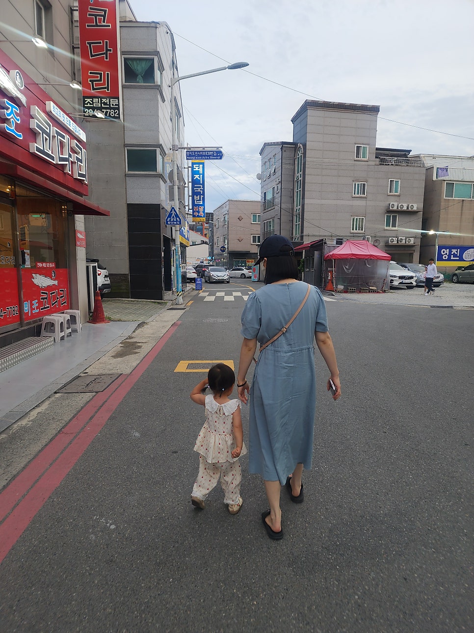영진돼지국밥 사진 2
