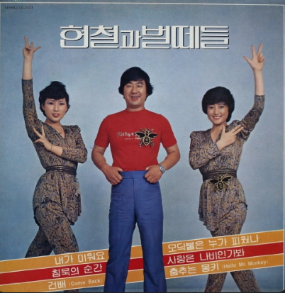 무명 사진 3