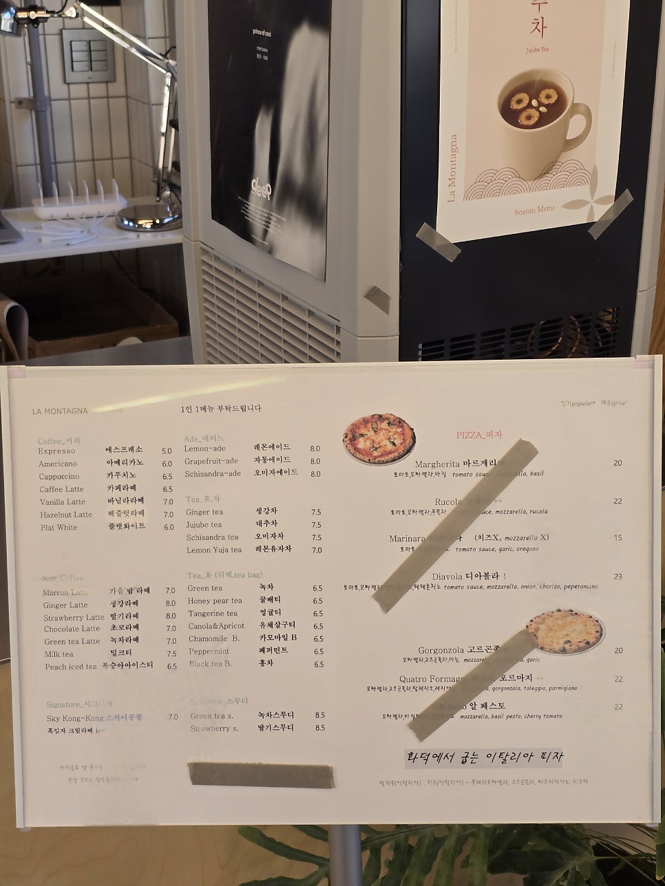 라몬타냐 사진 5