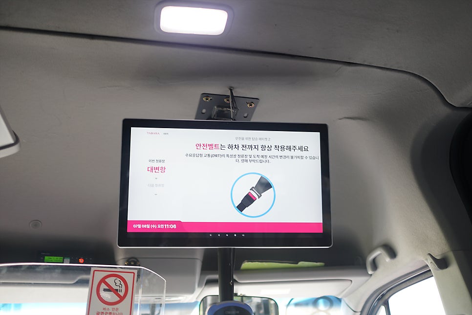 대성갈치찌개 사진 4