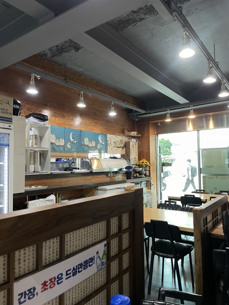 뱃고동물회 사진 5