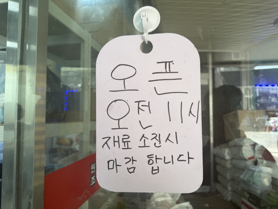 뼈다귀해장국 사진 2