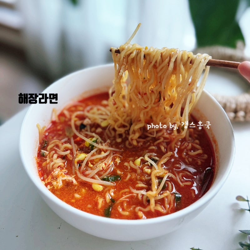 콩나물 해장라면 레시피 속이 뻥 뚫리는 오징어짬뽕라면 꿀조합!