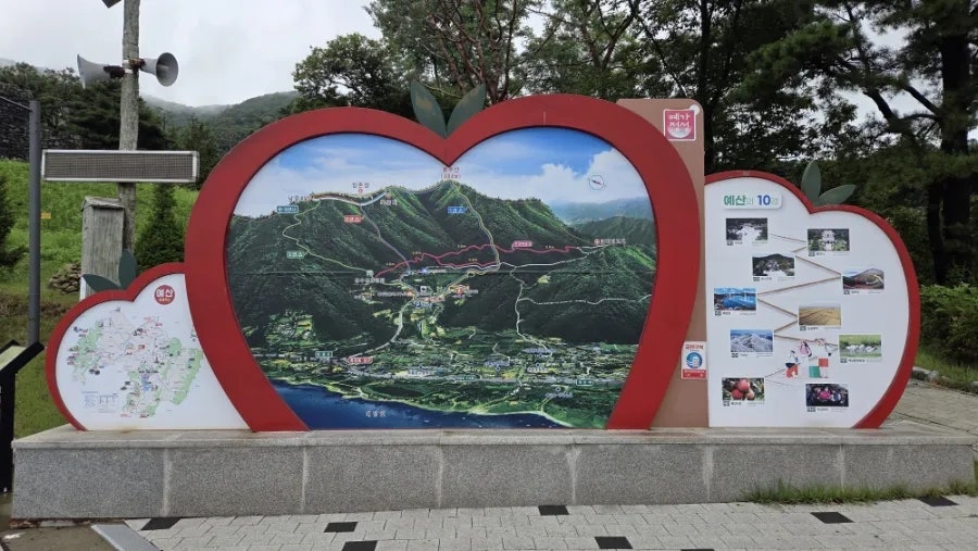 봉수산자연휴양림 사진 2