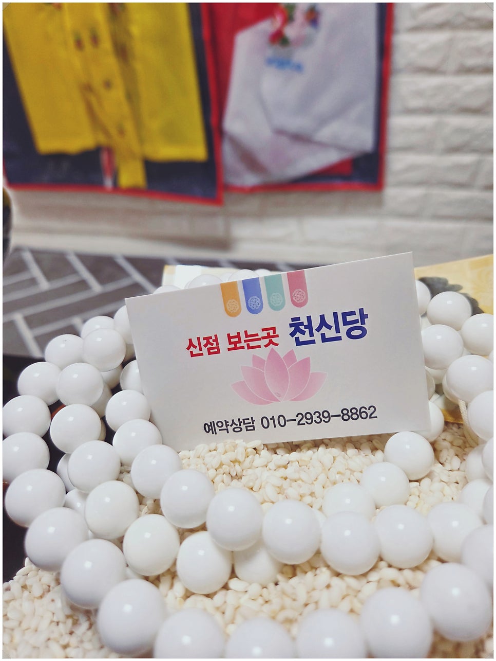 다정 사진 1