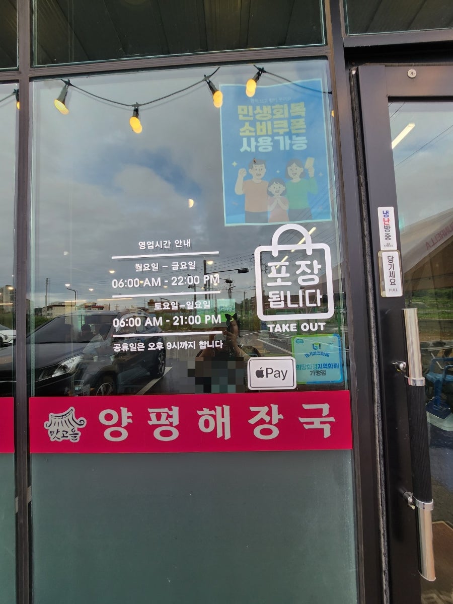 맛고을 사진 4