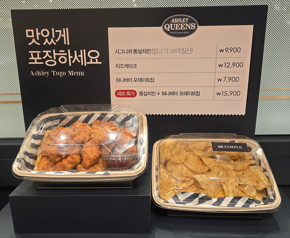 애슐리퀸즈 롯데백화점김포공항점 사진 4