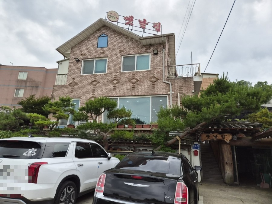 옛날집 사진 1