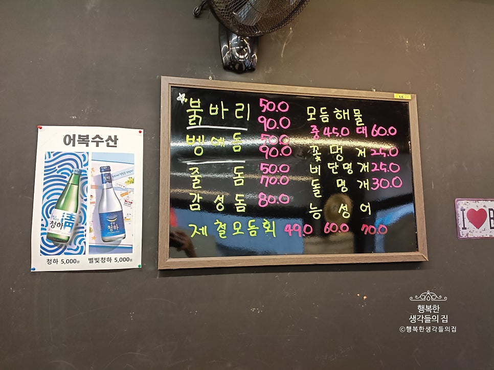 어복수산 사진 6