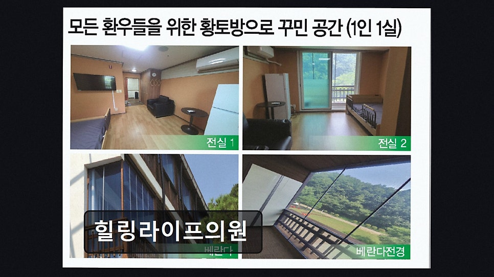 힐링라이프의원 사진 2