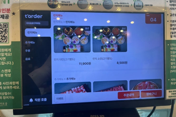 궁 사진 5