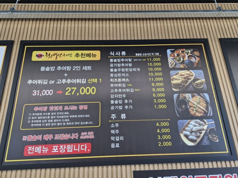 사골 사진 4