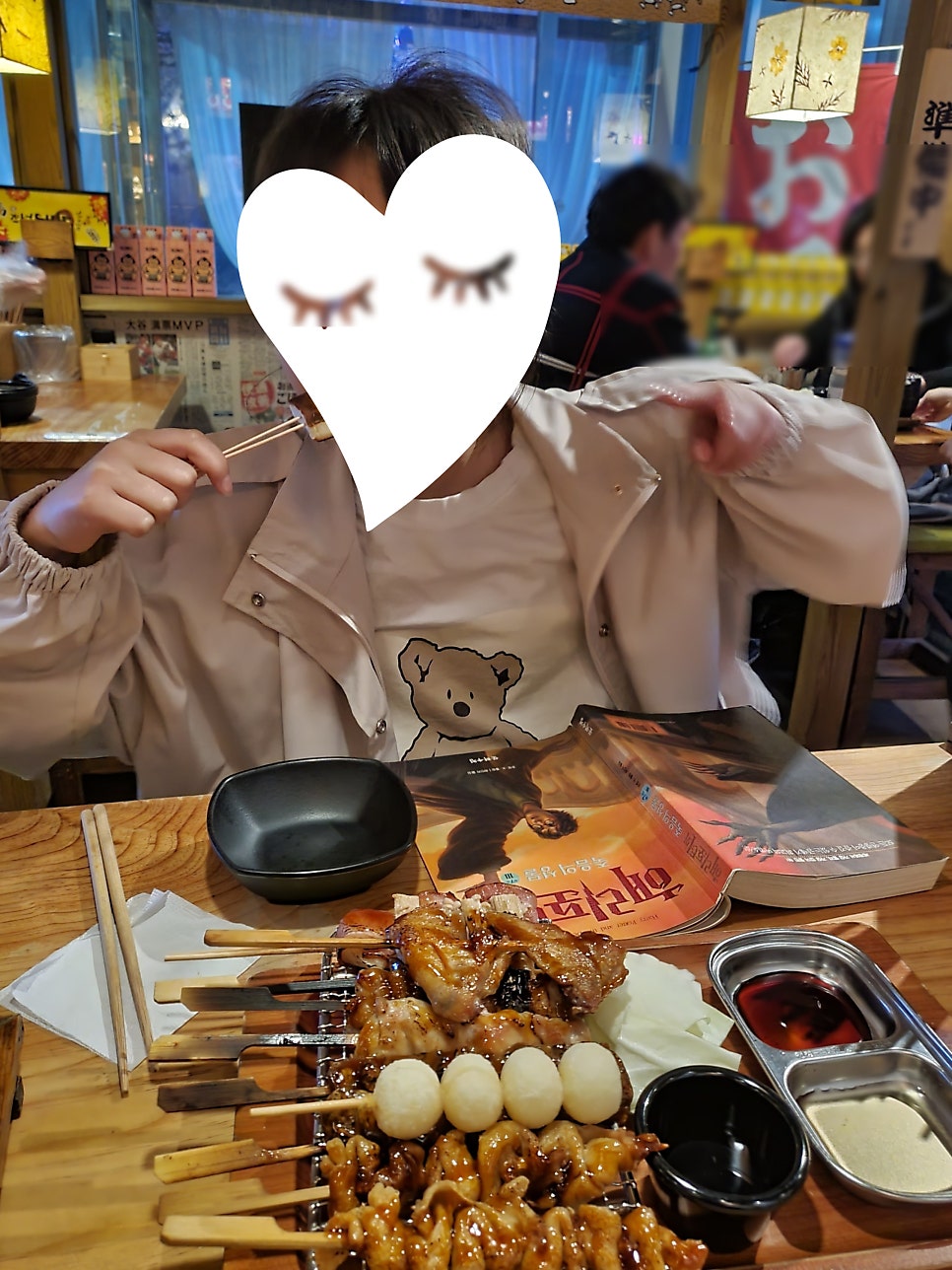 노군꼬치 세종다정점 사진 1