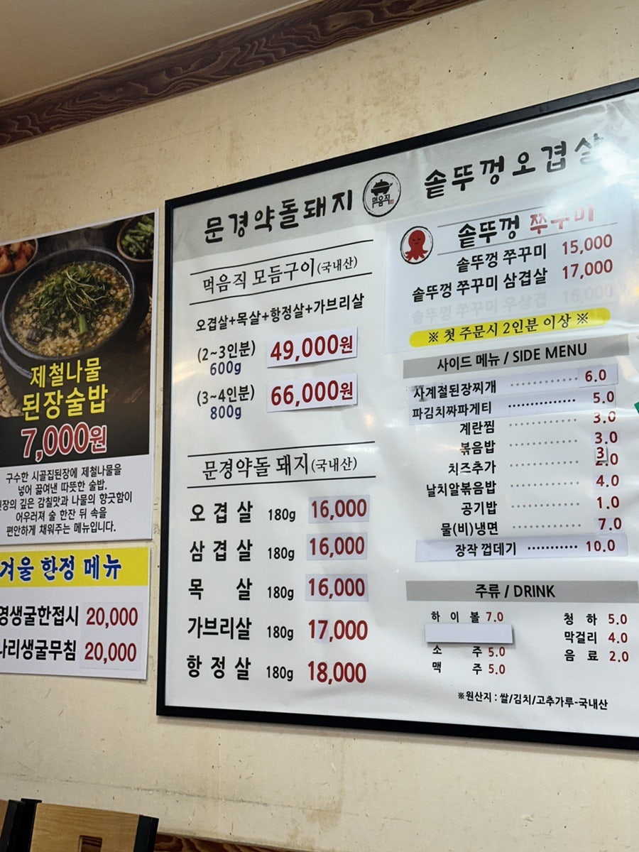 먹음직한 사진 3