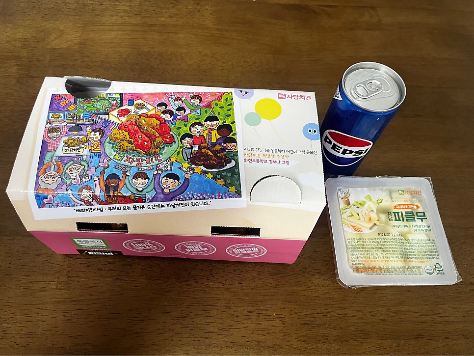 자담치킨 서울중곡점 사진 1