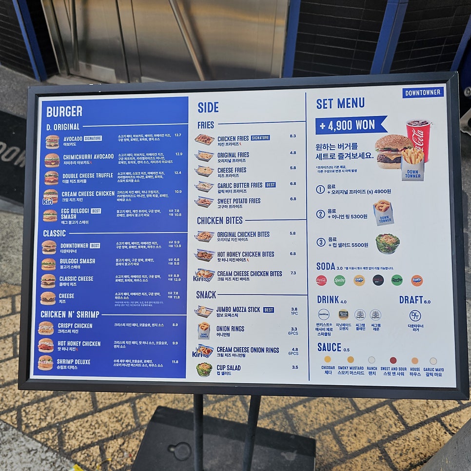 다운타우너 잠실 사진 3