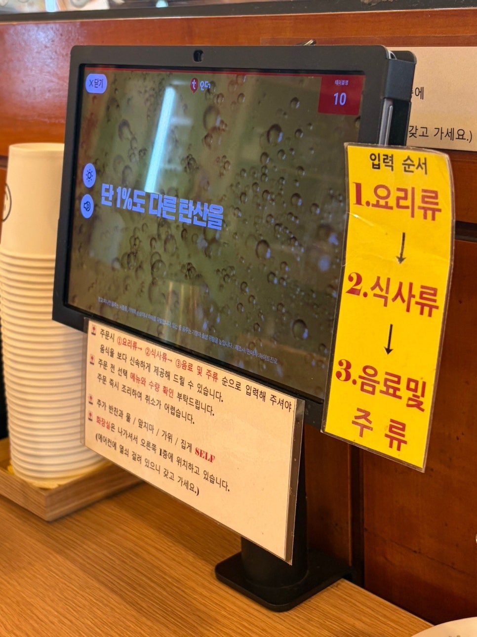 가원 망원본점 사진 3