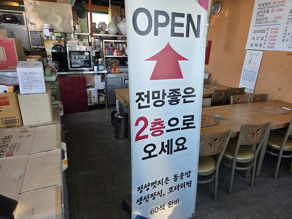 만나뜨락 사진 4