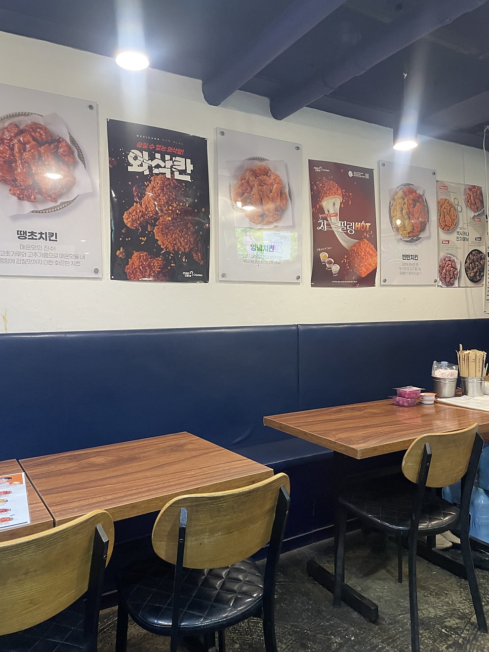 멕시카나치킨 이문점 사진 3