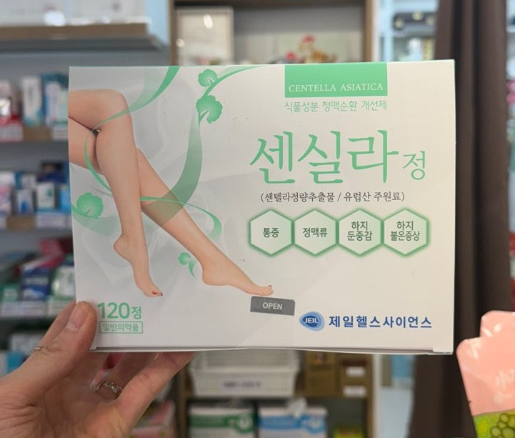 365간석매일약국 사진 3