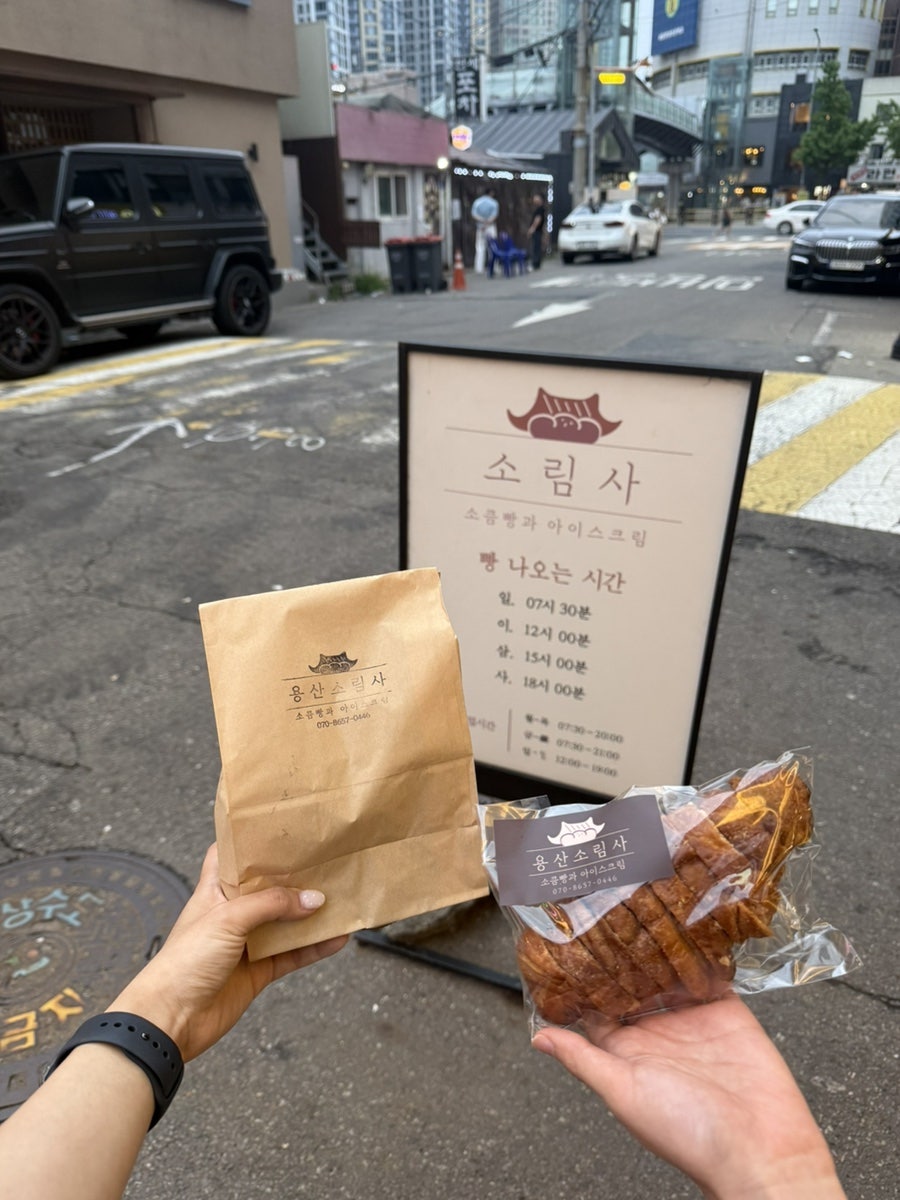 소림사 용산점 사진 6