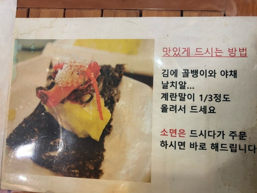 진골뱅이 사진 5