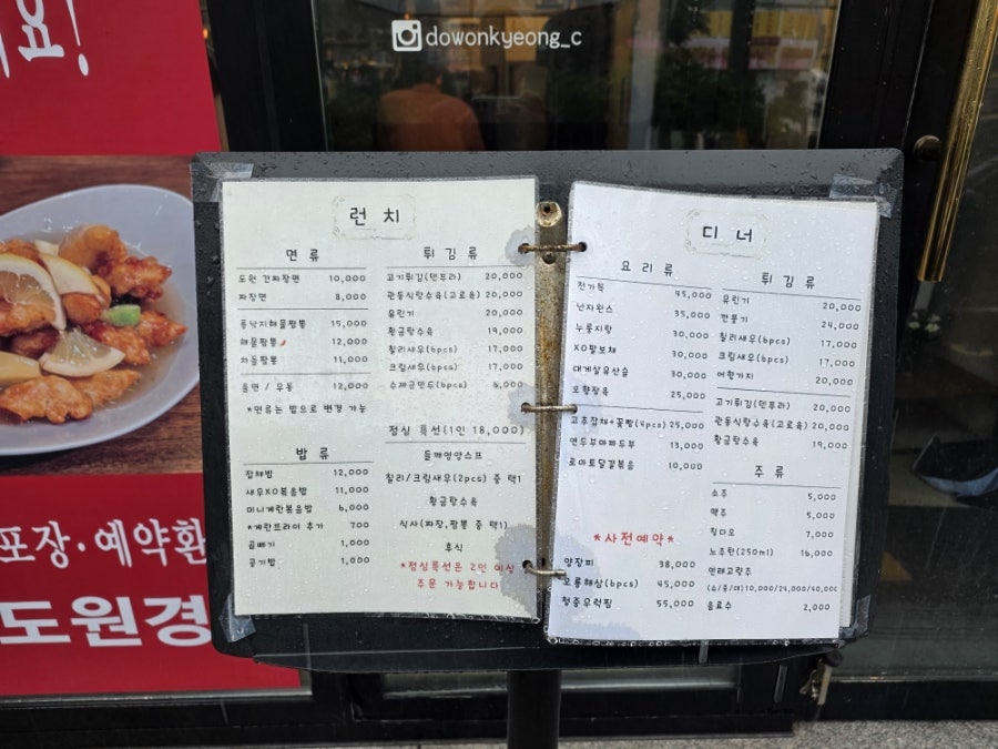 도원경 사진 6