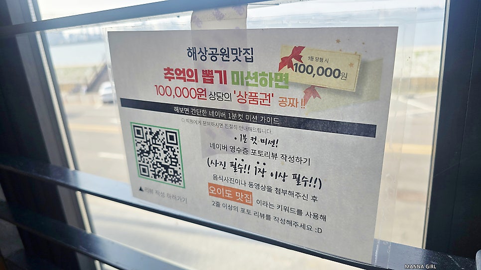 해상공원횟집 사진 3