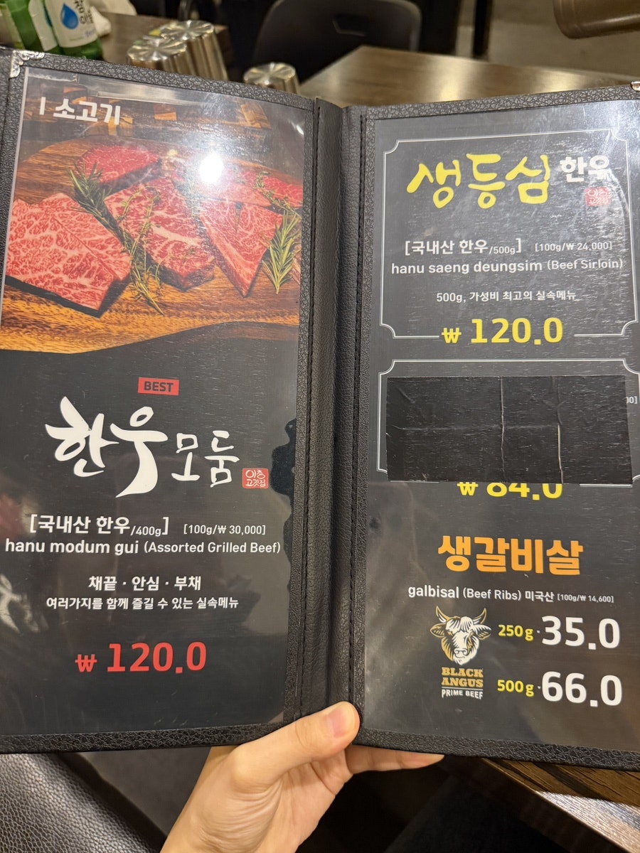 이층고깃집 강남구청역점 사진 6