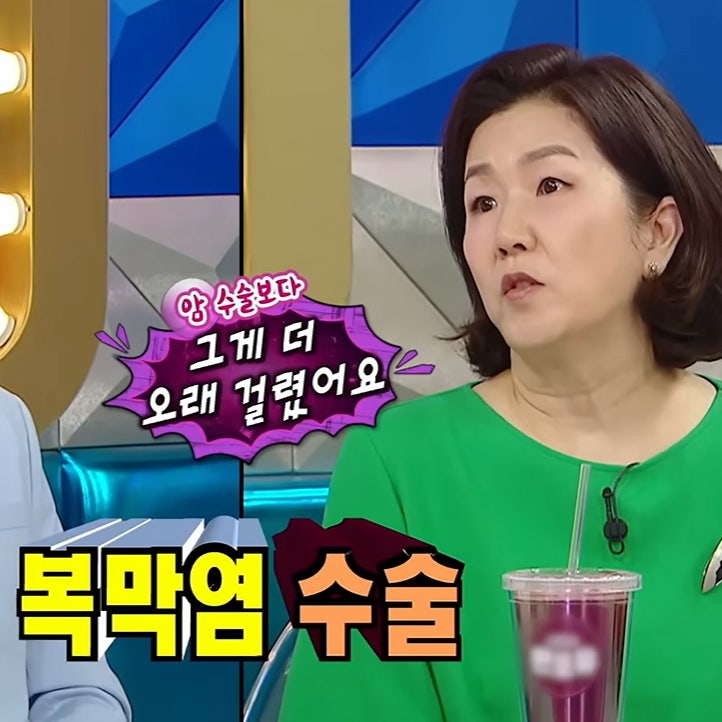 수술만 13번 극복! 이성미가 3년마다 '영정사진' 바꾸는 진짜 이유 (라스 버킷리스트) | 이성미....