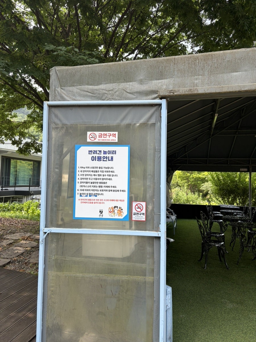 큰골보리밥칼국수 사진 6