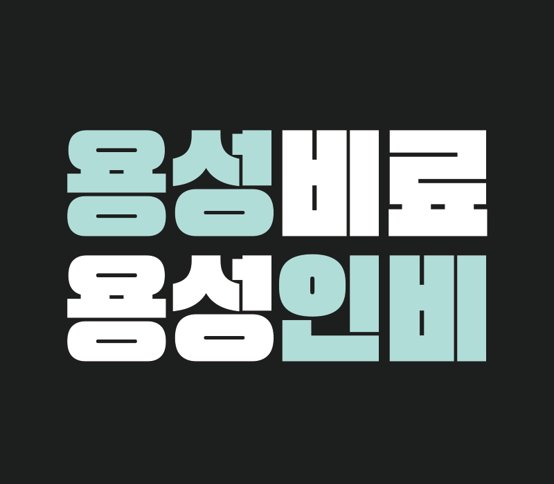용성비료, 용성인비ㅣ천천히 오래 가는 인산 관리법