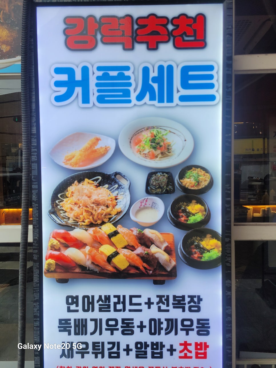 스시 성북 사진 3