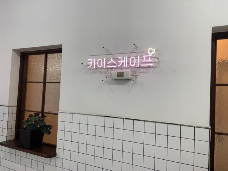 #15 전주 방탈출 추천(feat. 키이스케이프 혜화잡화점)