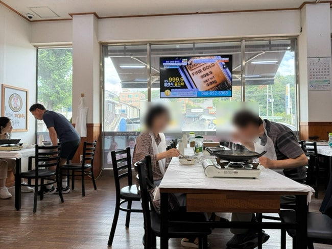 인제재래식손두부 사진 4
