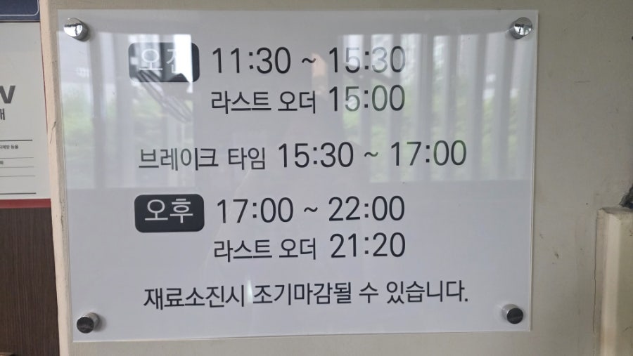 주대국초밥집 길음점 사진 3