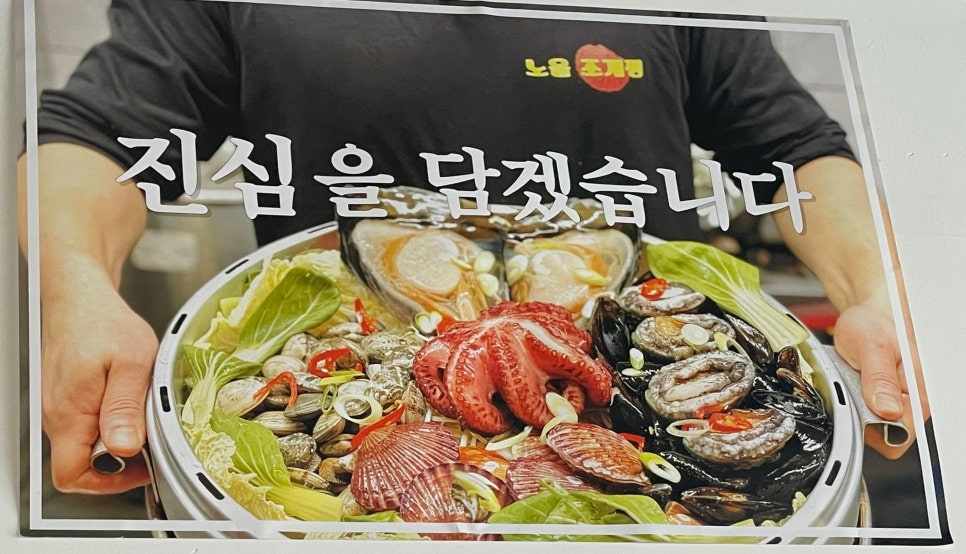 먹고또먹고 사진 6