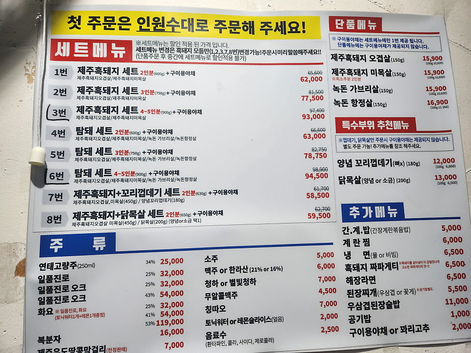 탐나는돼지 사진 6
