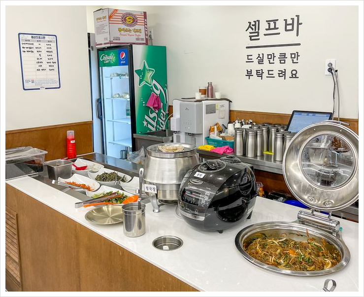 한식당 사진 4