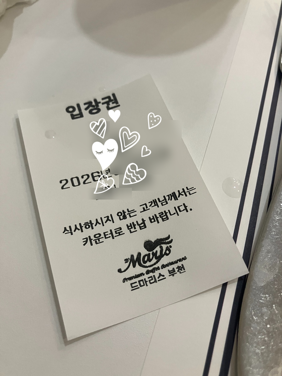 나의유부 사진 1
